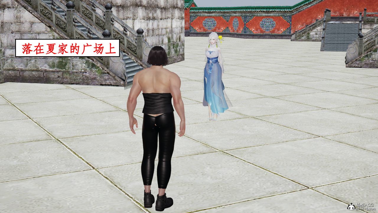 [3D]神州仙女錄第07話