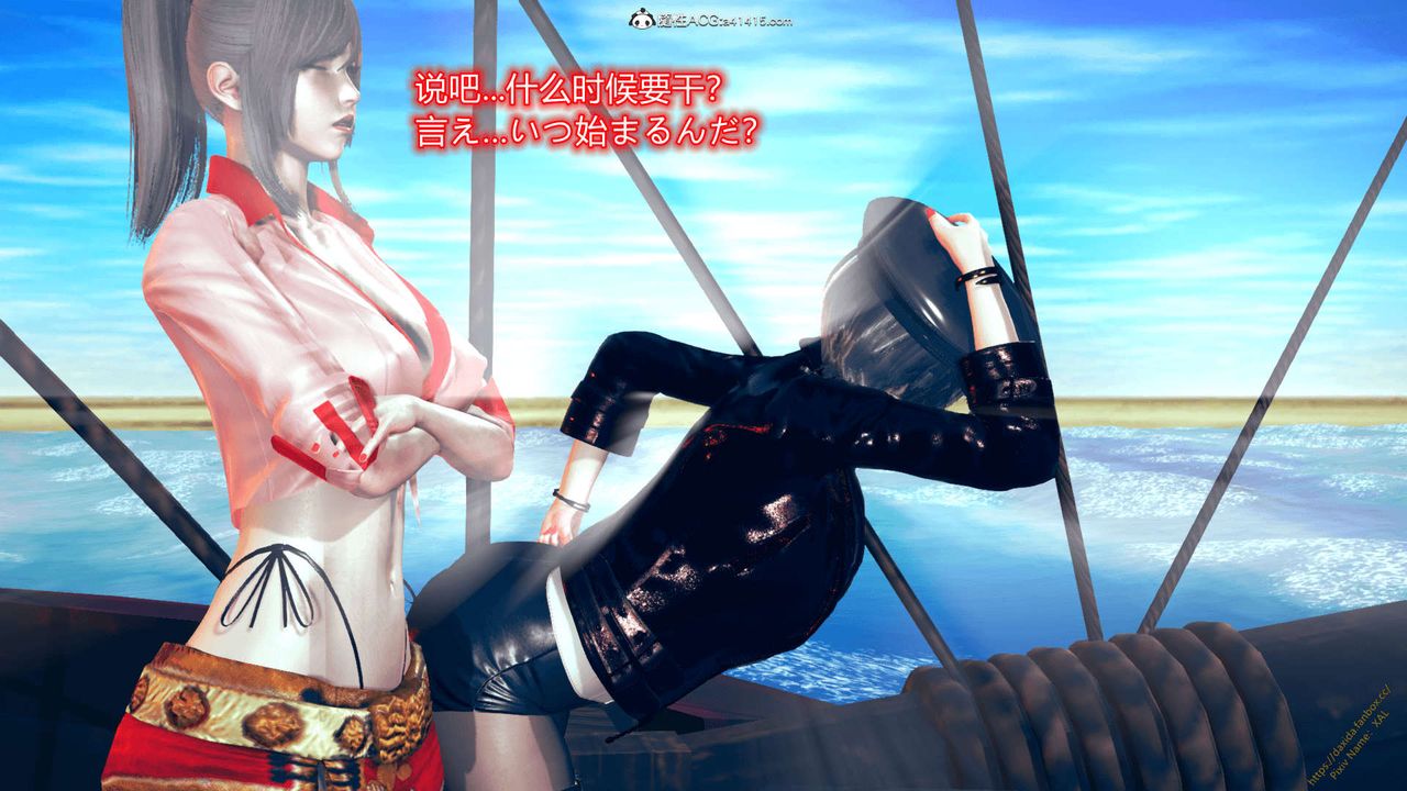 [3D]ElfSoul精魂之灵番外篇番外篇1-五姐的过去[回忆篇]04话