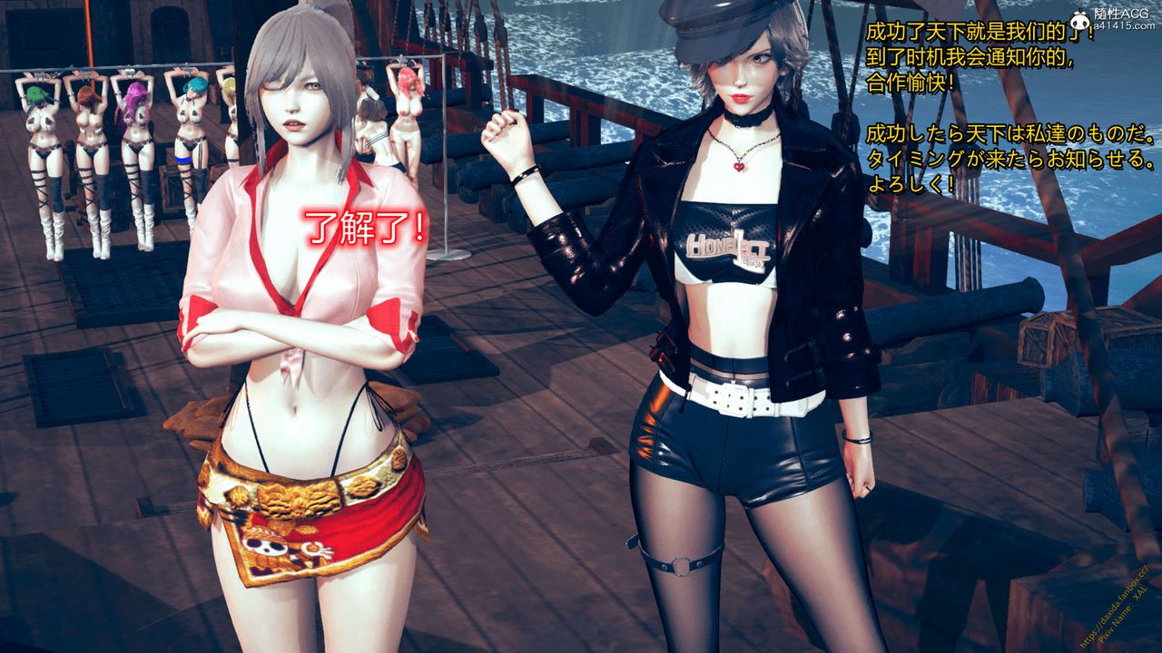 [3D]ElfSoul精魂之靈番外篇番外篇1-五姐的过去[回忆篇]04话