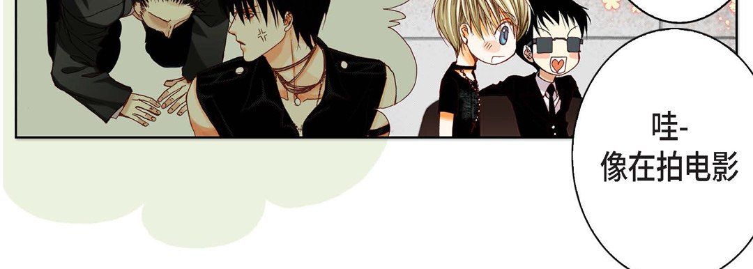 完美无缺的虏获第8话