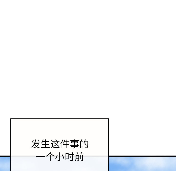 执着于他第1话