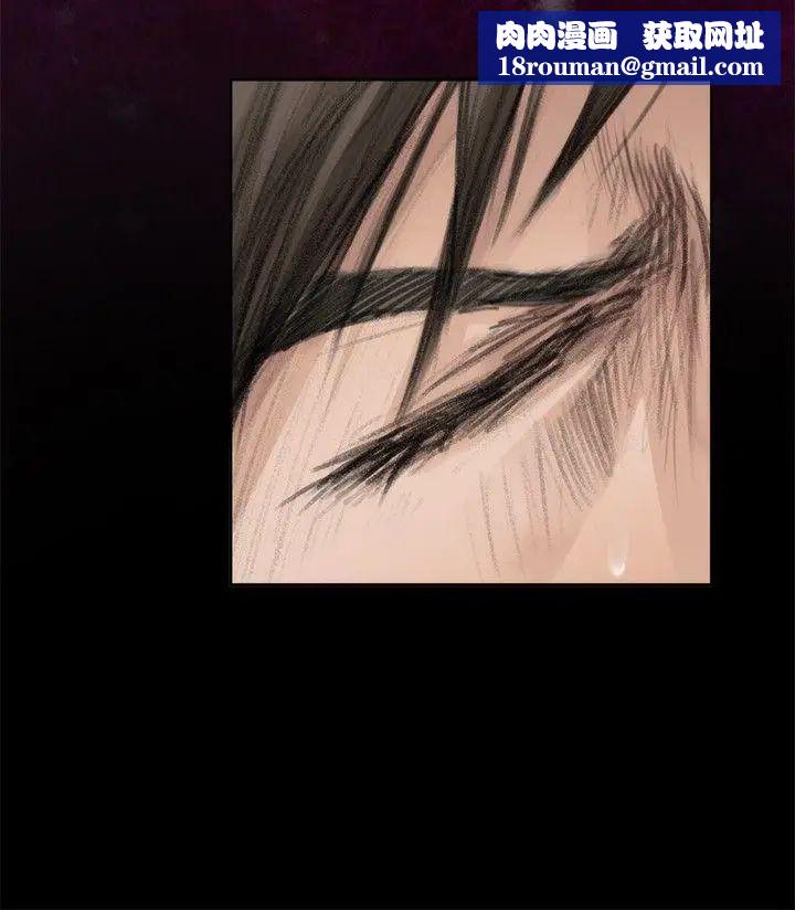 H-Mate第79话-不要离开我