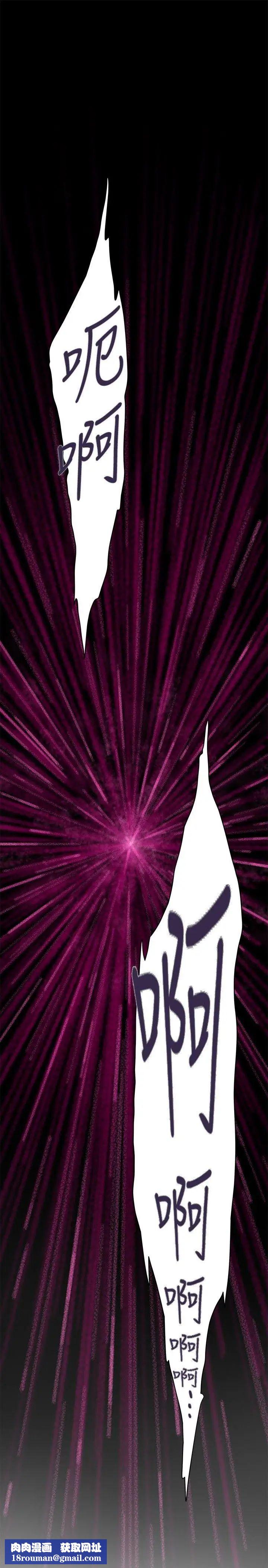 H-Mate第79話-不要離開我