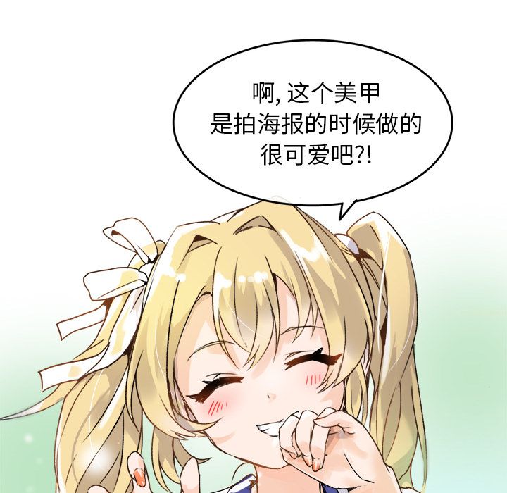 执着于他第1话