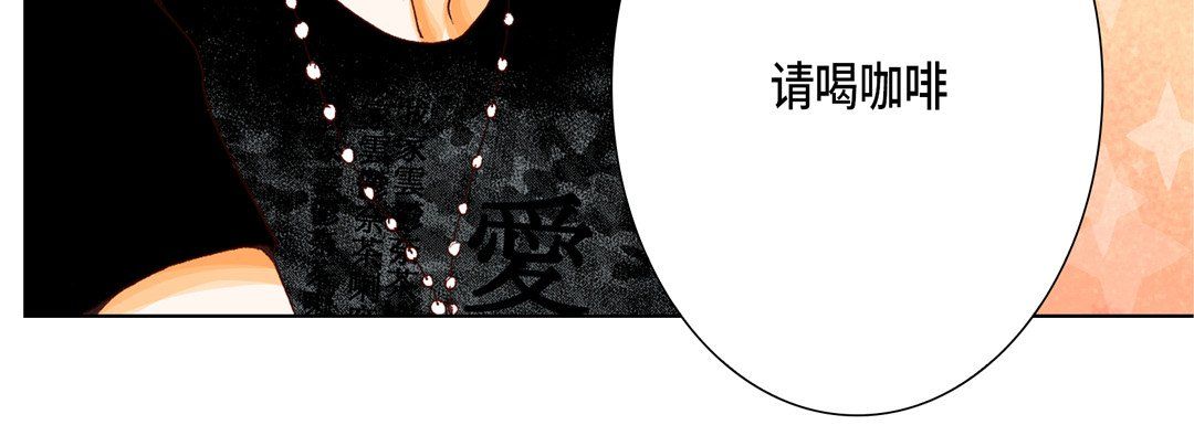 完美无缺的虏获第9话