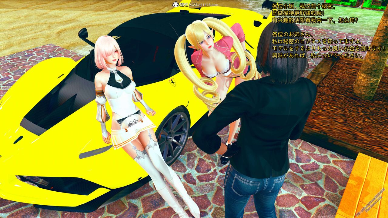 [3D]ElfSoul精魂之靈番外篇番外篇2-寻找间谍[任务篇]01话