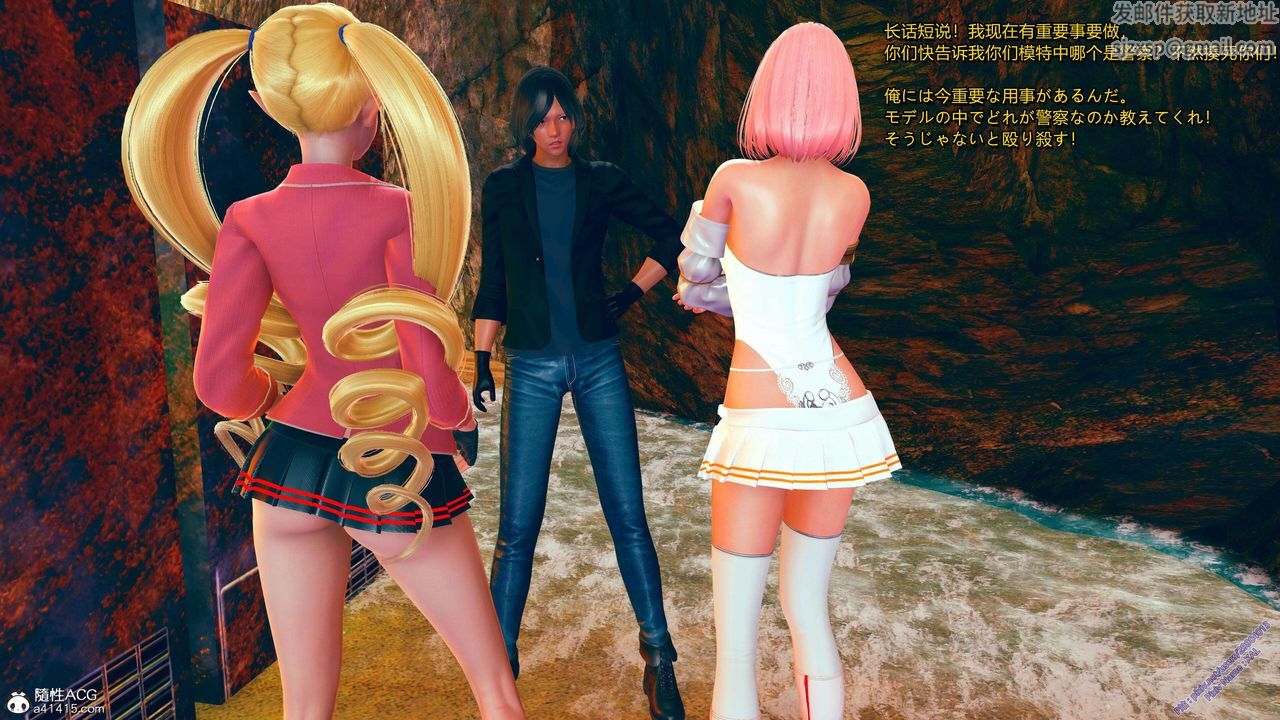 [3D]ElfSoul精魂之灵番外篇番外篇2-寻找间谍[任务篇]01话