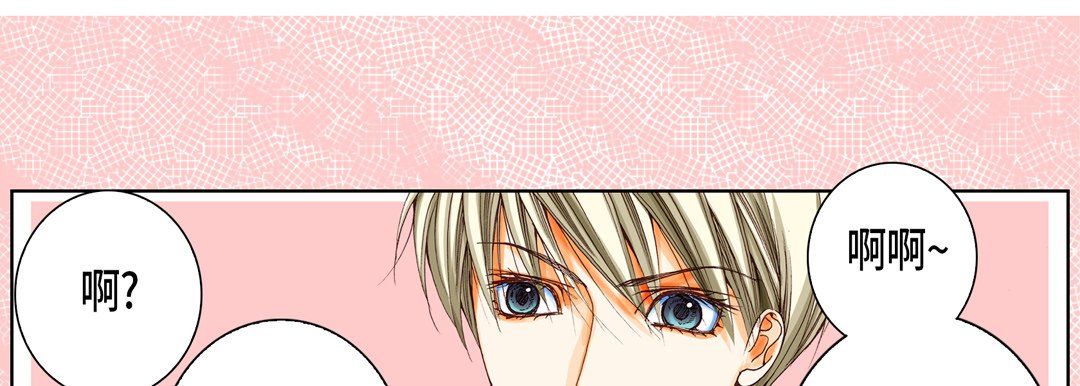 完美无缺的虏获第9话