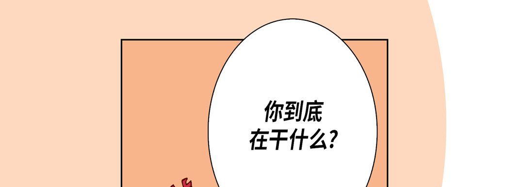 完美无缺的虏获第9话