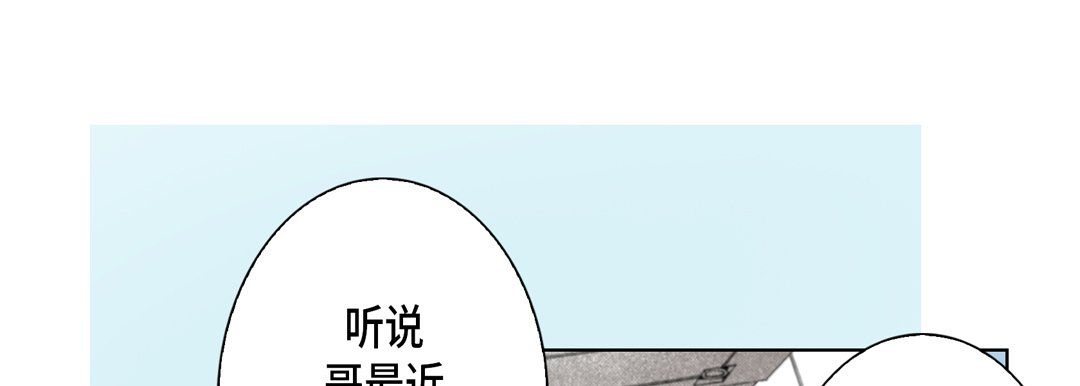 完美无缺的虏获第9话