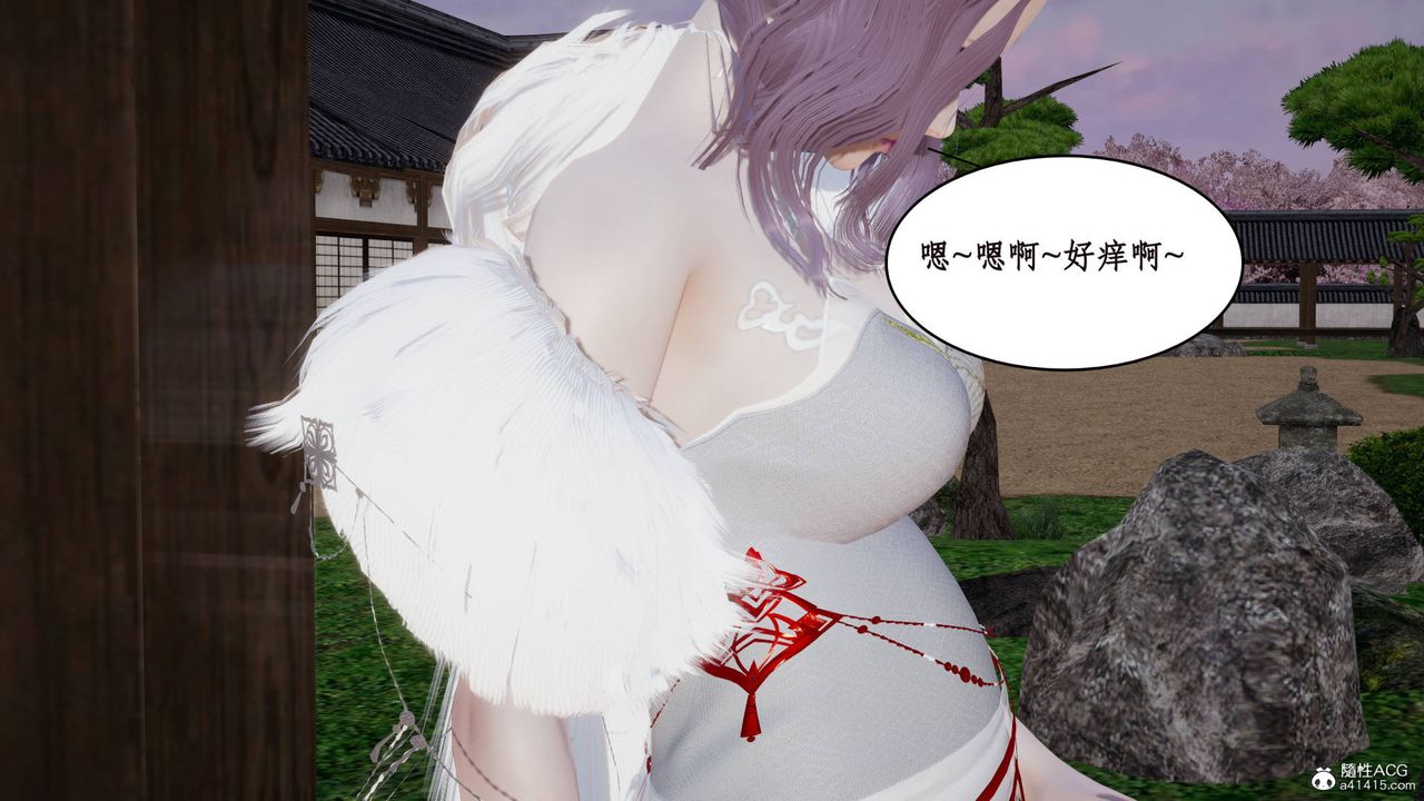 [3D]神州仙女录第07话