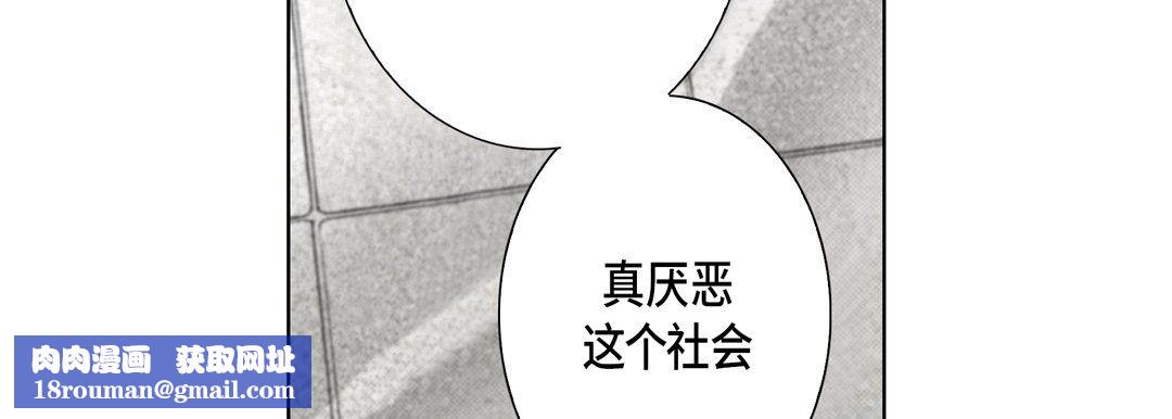 完美无缺的虏获第9话