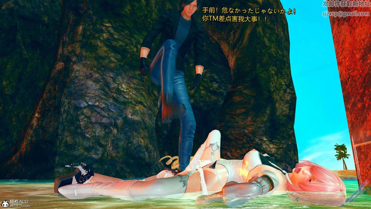 [3D]ElfSoul精魂之灵番外篇番外篇2-寻找间谍[任务篇]01话