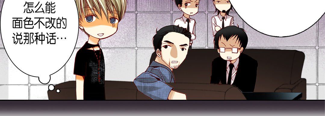 完美无缺的虏获第9话