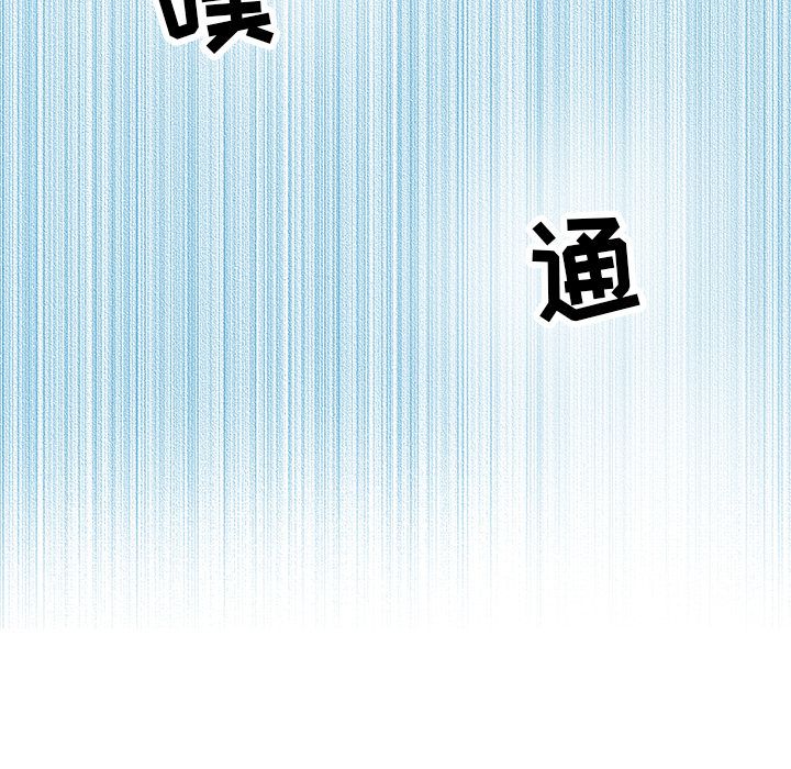 执着于他第1话