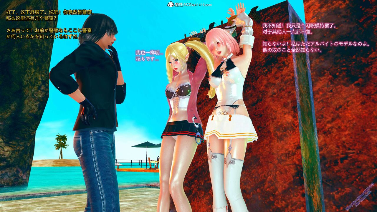 [3D]ElfSoul精魂之灵番外篇番外篇2-寻找间谍[任务篇]01话