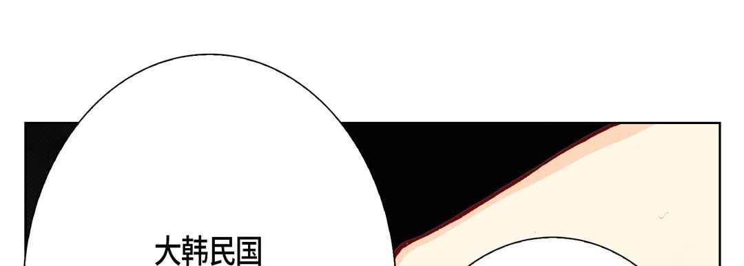 完美无缺的虏获第9话