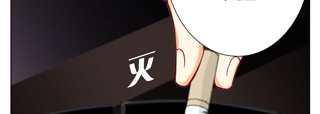 完美無缺的虜獲第9話