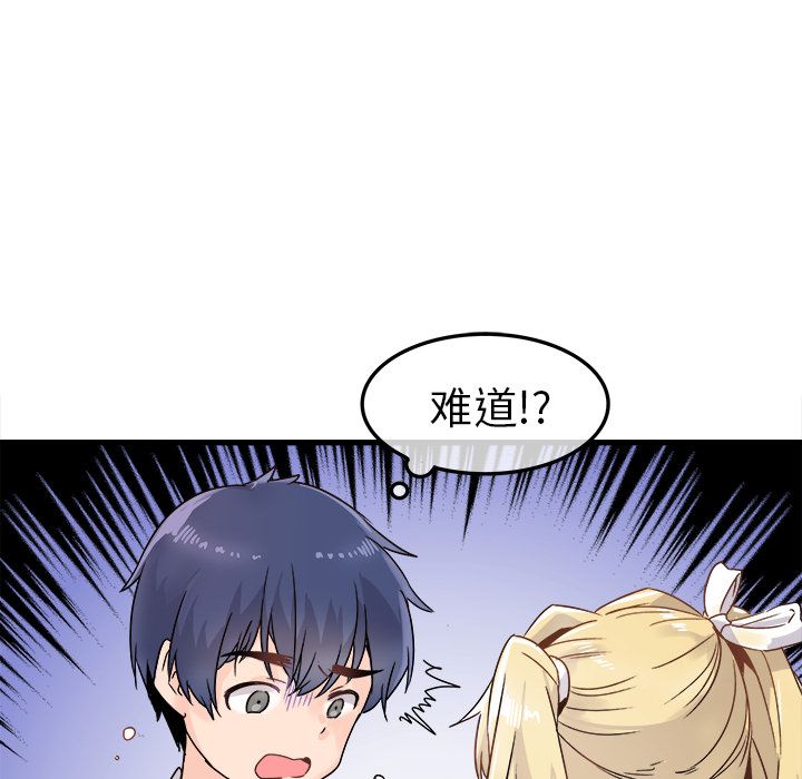 执着于他第2话