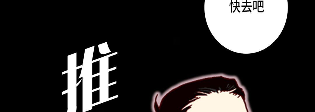 完美无缺的虏获第9话