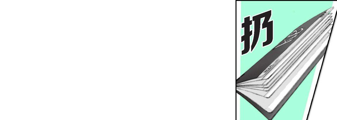 完美無缺的虜獲第10話