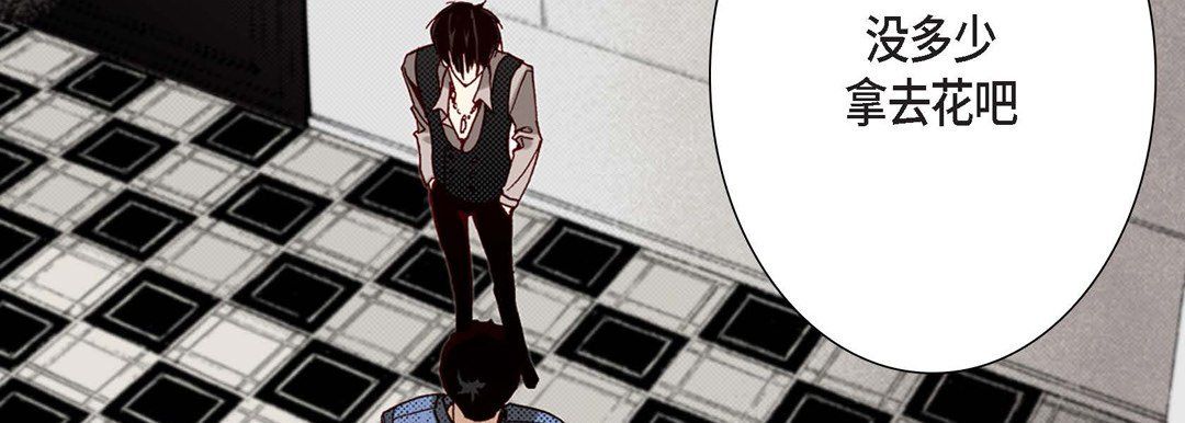 完美無缺的虜獲第10話