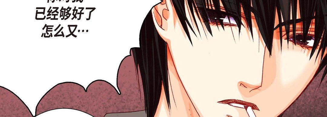 完美无缺的虏获第10话