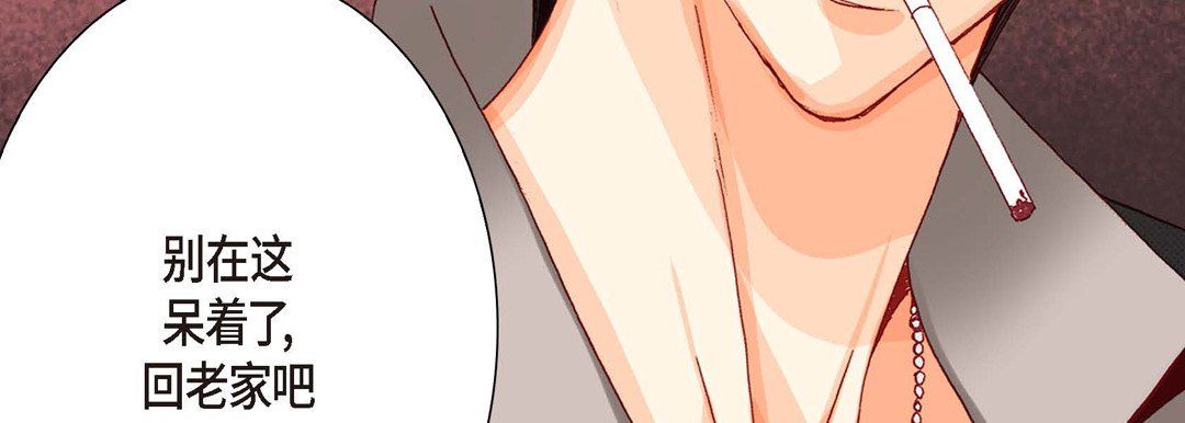 完美无缺的虏获第10话