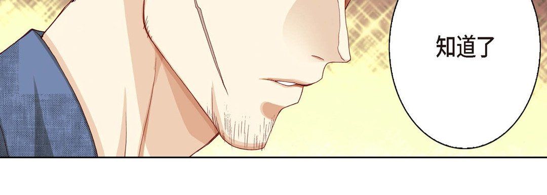 完美无缺的虏获第10话