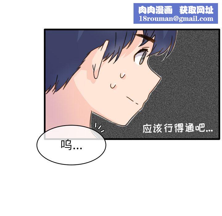 执着于他第2话