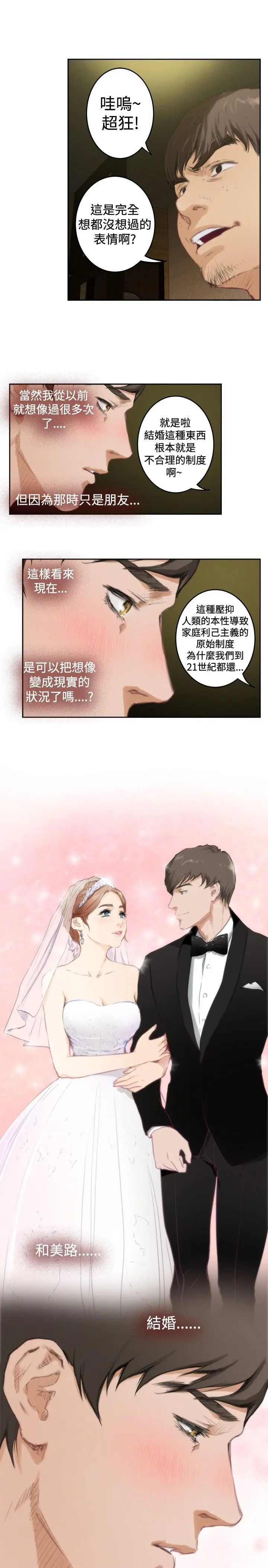 H-Mate第84話-故人