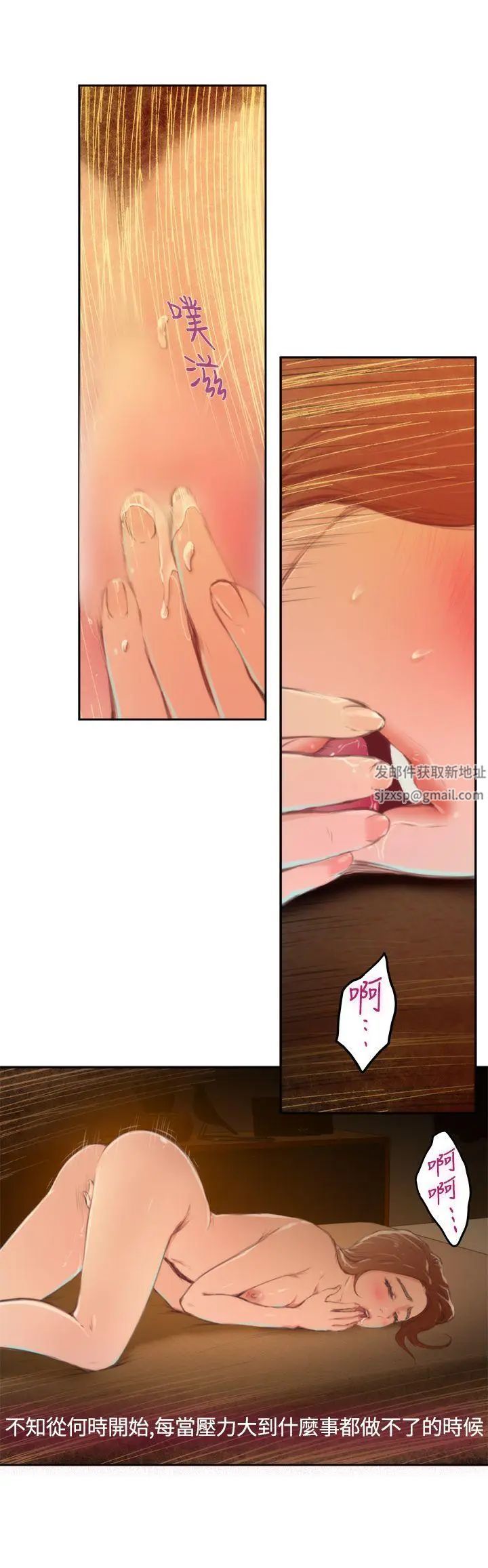 H-Mate第84話-故人