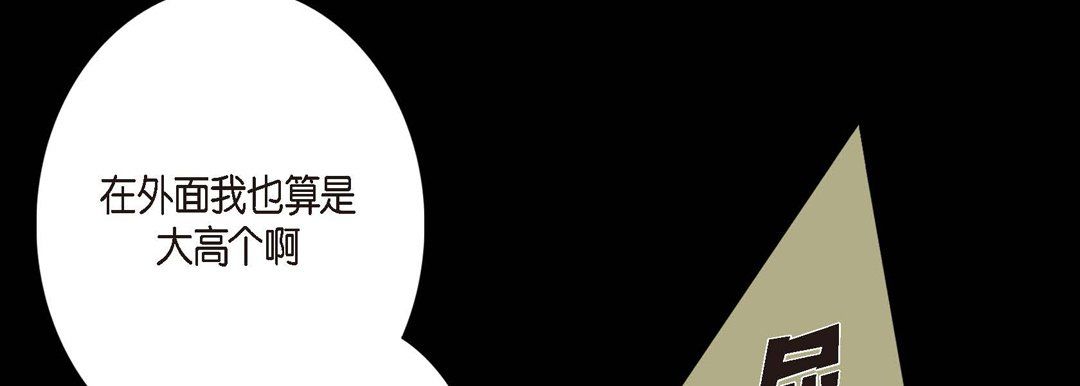 完美无缺的虏获第10话