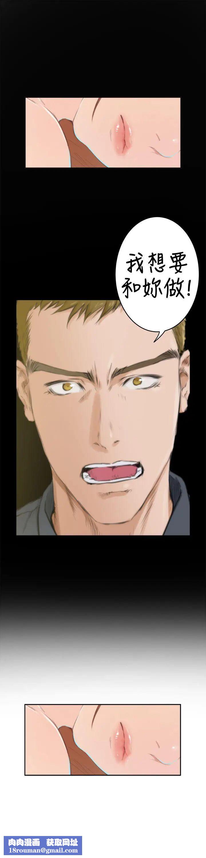 H-Mate第84话-故人