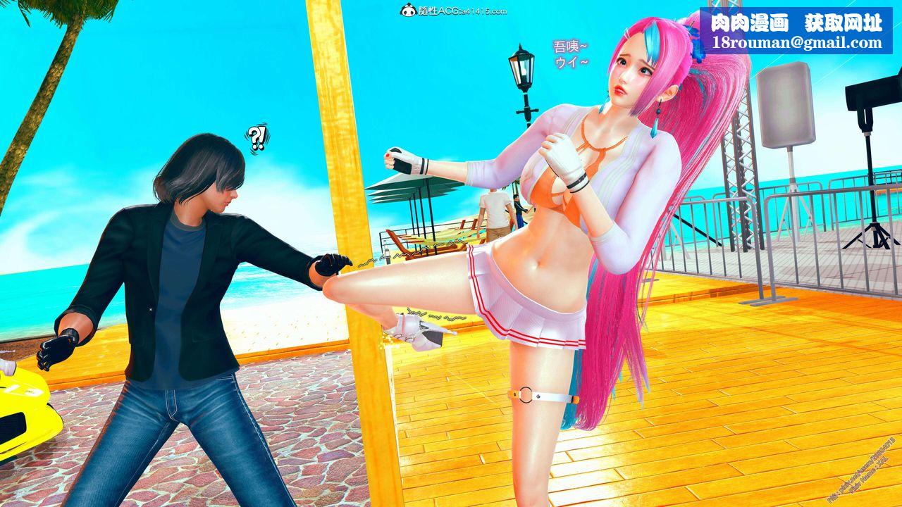 [3D]ElfSoul精魂之灵番外篇番外篇2-寻找间谍[任务篇]02话