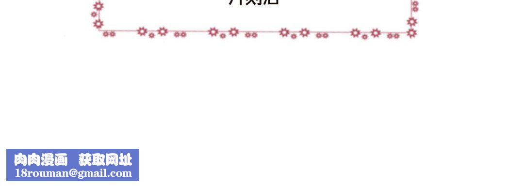 完美无缺的虏获第10话