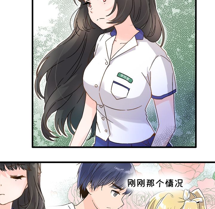 执着于他第2话