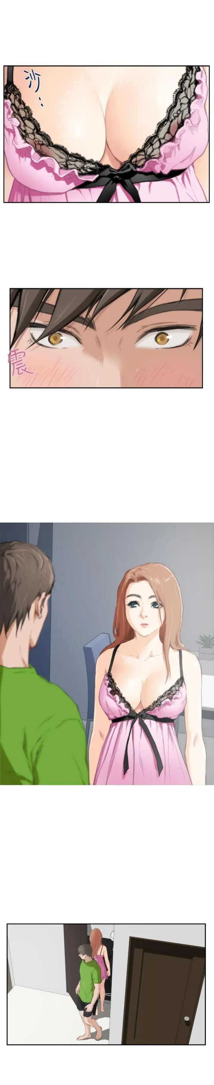 H-Mate第85話-新工作