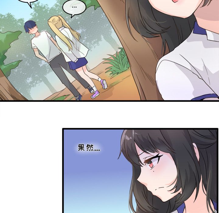 执着于他第2话