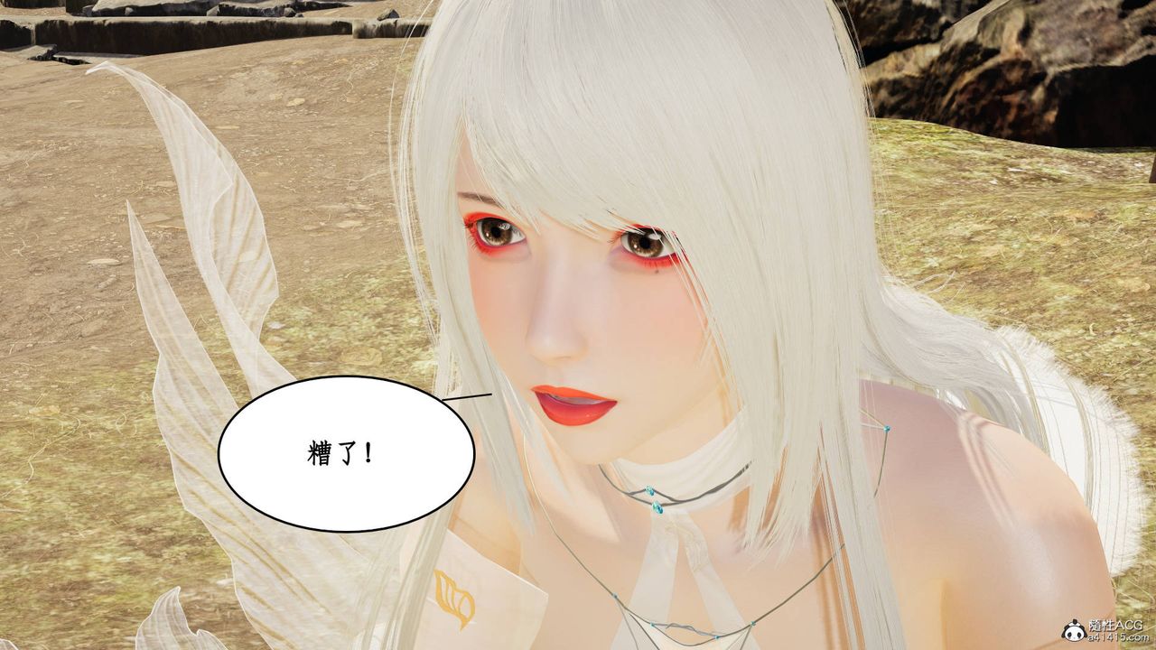 [3D]神州仙女录第10话