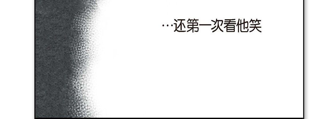 完美无缺的虏获第10话