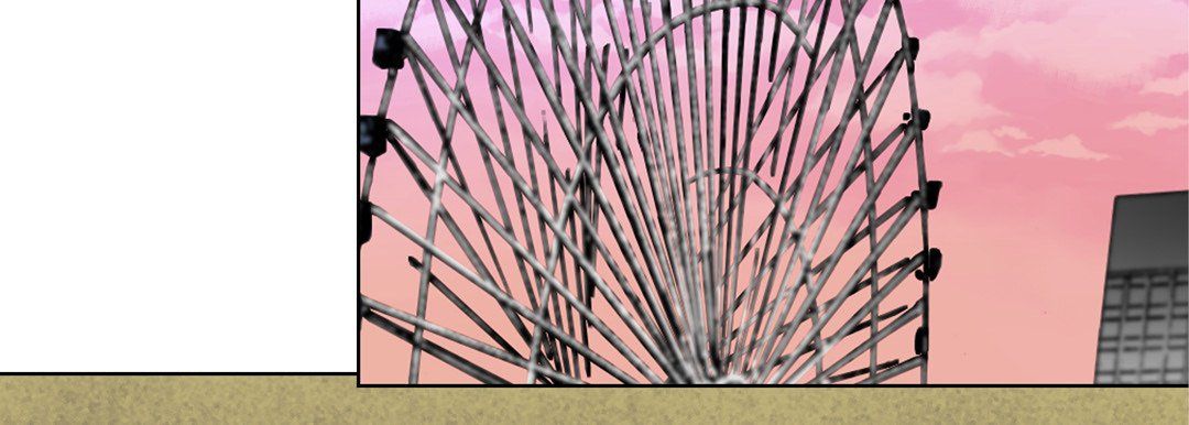 完美無缺的虜獲第11話