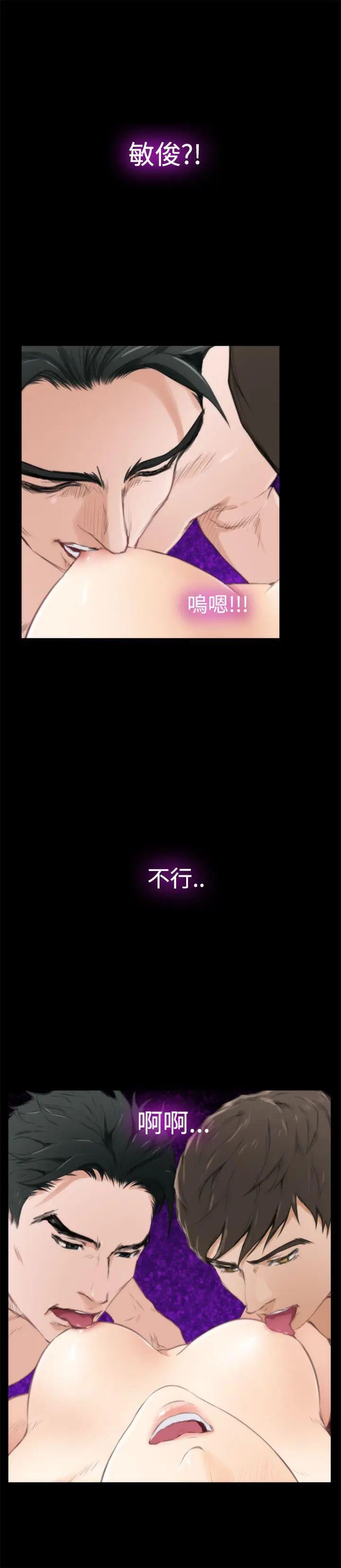 H-Mate第87话-出国拍摄