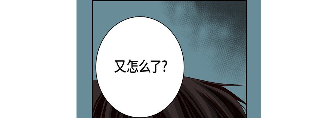 完美无缺的虏获第11话