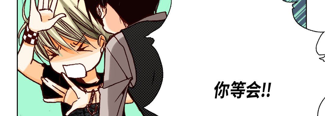 完美无缺的虏获第11话