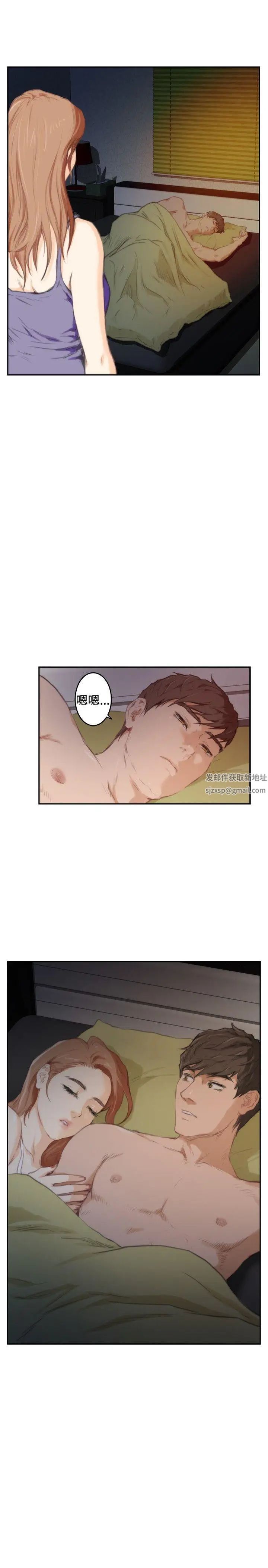 H-Mate第87话-出国拍摄