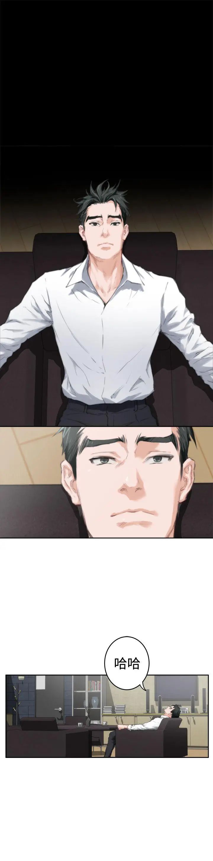 H-Mate第88話-不要去!