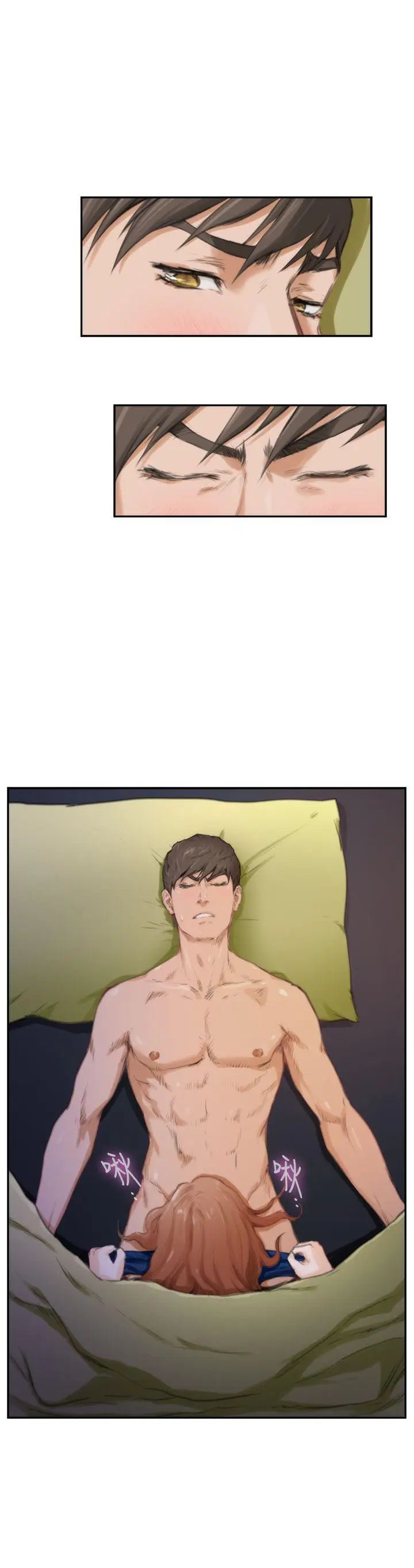 H-Mate第88话-不要去!