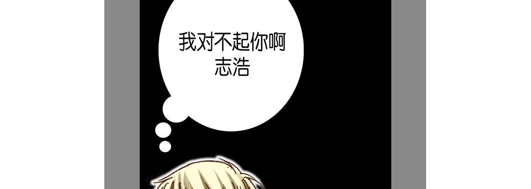 完美无缺的虏获第11话