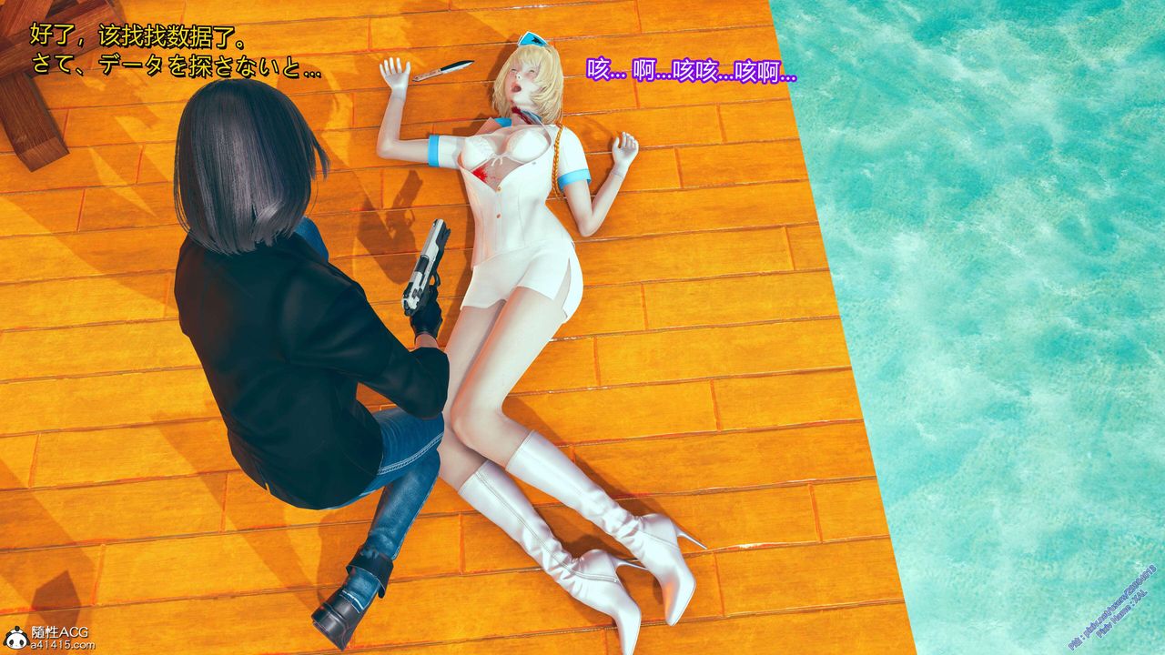 [3D]ElfSoul精魂之靈番外篇番外篇2-寻找间谍[任务篇]02话